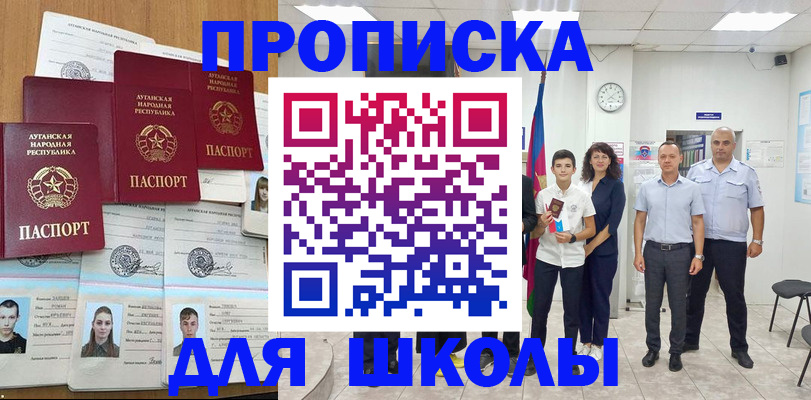 пропишу в квартире в Анжеро-Судженске
